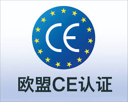 CE認證和UL認證有什么區(qū)別？