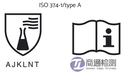 EN ISO 374-4:2019測(cè)試標(biāo)志 EN ISO 374-4:2019測(cè)試標(biāo)志