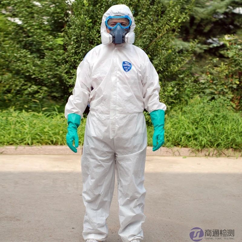 EN 14126防護(hù)服 EN 14126防護(hù)服