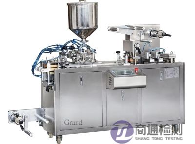 EN 415-3:2000 + A1:2009成型充填封口機(jī) EN 415-3:2000 + A1:2009成型充填封口機(jī)