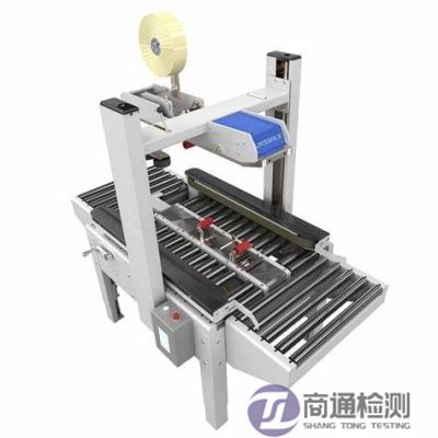 包裝機(jī)械CE認(rèn)證 包裝機(jī)械CE認(rèn)證