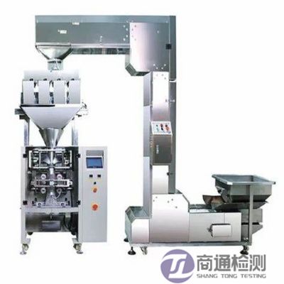 組合包裝機EN 415-7:2006 + A1:2008 組合包裝機EN 415-7:2006 + A1:2008