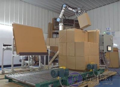 EN 415-4:1997 + A1:2009碼垛機(jī)和卸垛機(jī) EN 415-4:1997 + A1:2009碼垛機(jī)和卸垛機(jī)