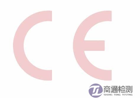 數控機床CE認證 數控機床CE認證