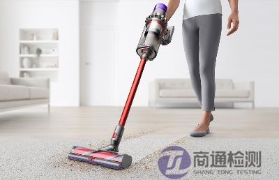 吸塵器CE認(rèn)證