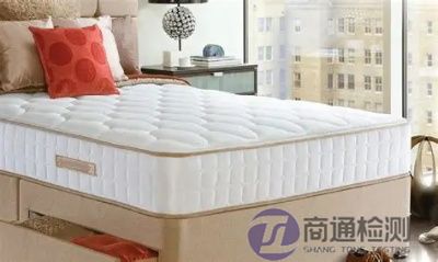 乳膠床墊CE認(rèn)證