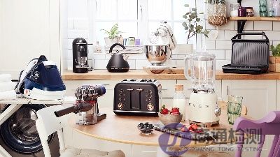 家用電器CE認(rèn)證 家用電器CE認(rèn)證