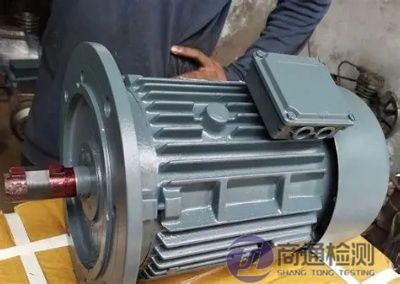 三相電機(jī)CE認(rèn)證