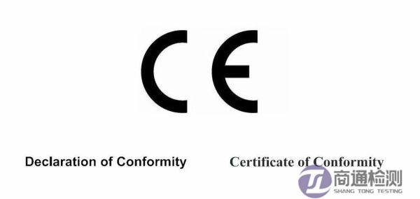 CE認(rèn)證 CE認(rèn)證