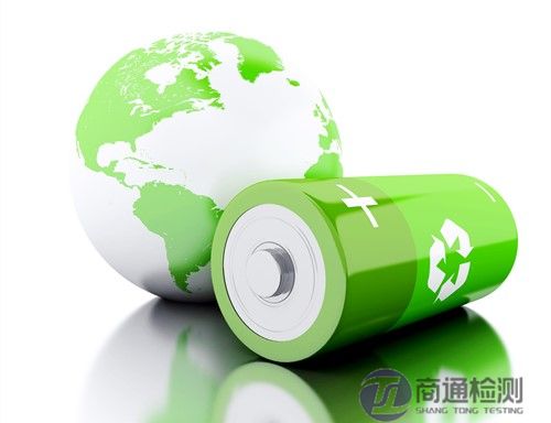 鋰離子電池 鋰離子電池