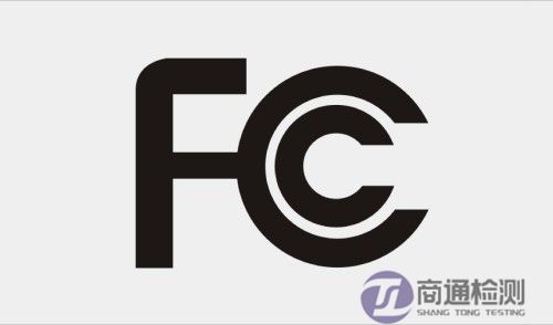 FCC FCC